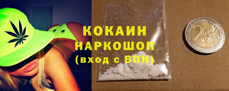 Cocaine Боливия  как найти закладки  Пустошка 