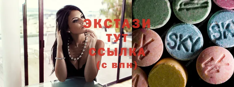 Экстази louis Vuitton  Пустошка 