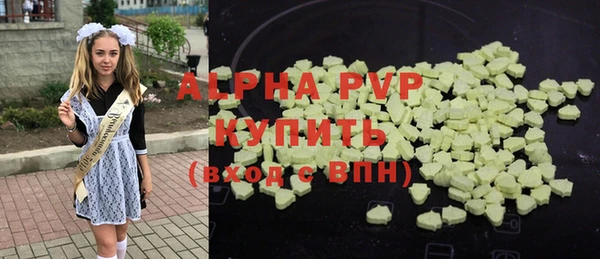 ALPHA-PVP Бугульма