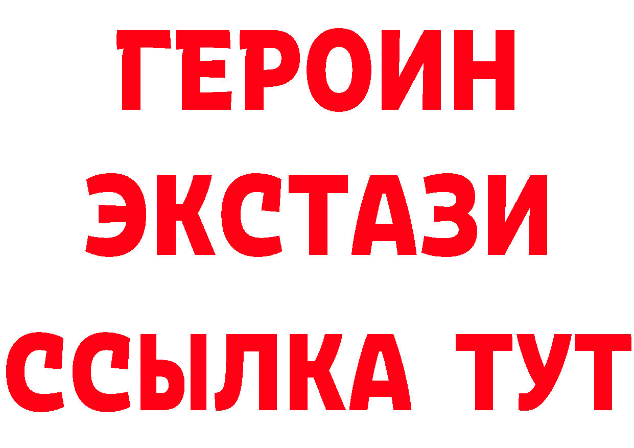 МЯУ-МЯУ 4 MMC ТОР площадка ОМГ ОМГ Пустошка