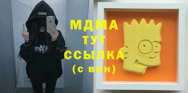 МДМА crystal  Пустошка 